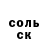 АМФЕТАМИН Розовый Yuriy Ionkin