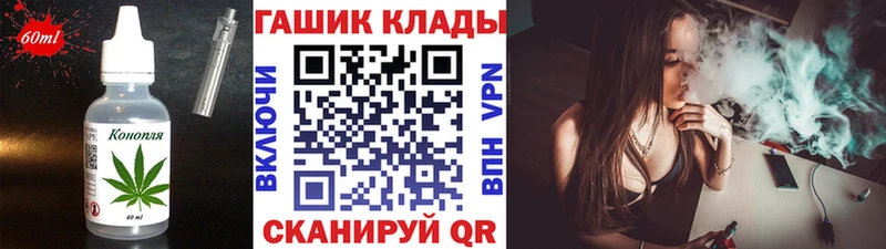 Купить где  Кирс  Cannafood марихуана 