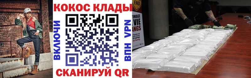 Купить  Кирс  КОКАИН 97% 