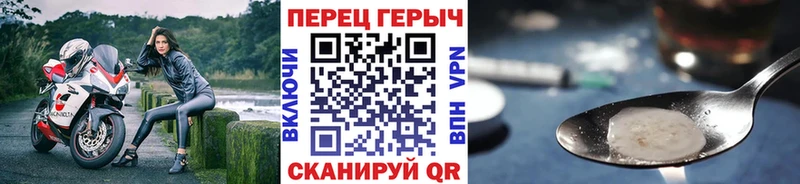 ГЕРОИН афганец  Купить закладки  Кирс 