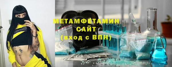кокаин премиум Верхнеуральск