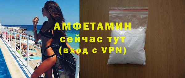 скорость mdpv Верхний Тагил
