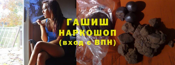 мефедрон VHQ Верея
