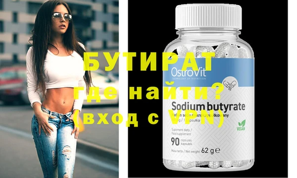 мефедрон VHQ Верея