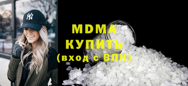 кокаин премиум Верхнеуральск
