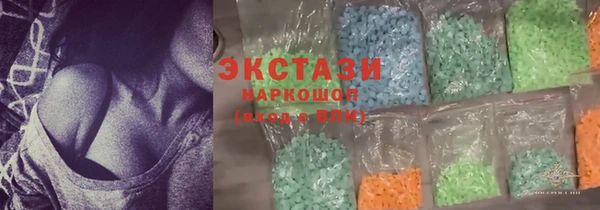 скорость mdpv Верхний Тагил