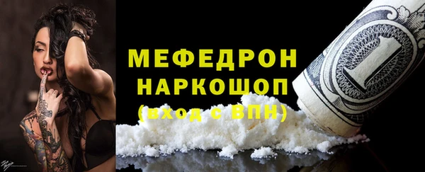 мефедрон VHQ Верея