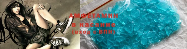 скорость mdpv Верхний Тагил