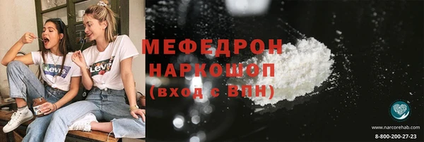 скорость mdpv Верхний Тагил