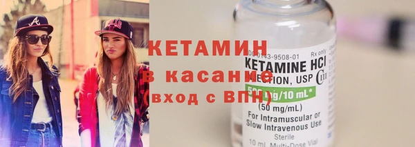 мефедрон VHQ Верея