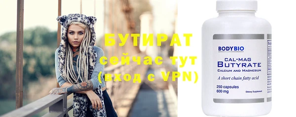 скорость mdpv Верхний Тагил
