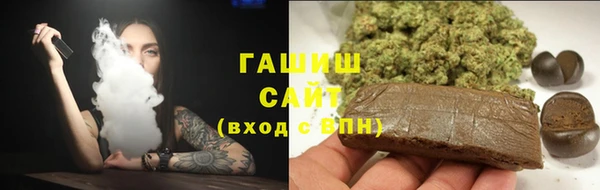кокаин премиум Верхнеуральск