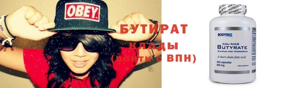 мефедрон VHQ Верея