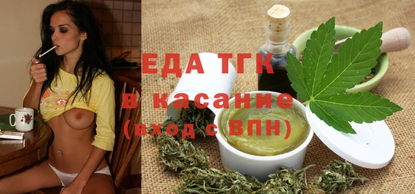 мефедрон VHQ Верея