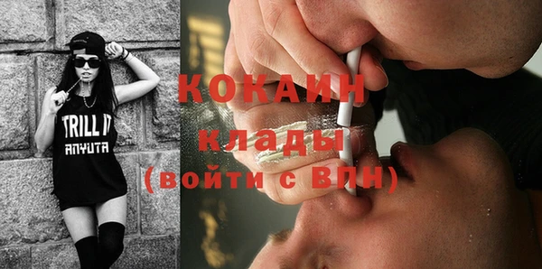 кокаин премиум Верхнеуральск