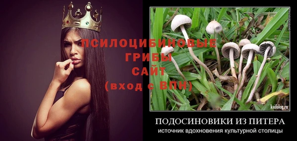 кокаин премиум Верхнеуральск