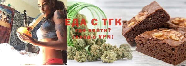кокаин премиум Верхнеуральск