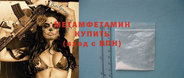 мефедрон VHQ Верея