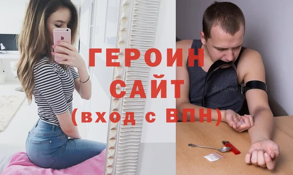 мефедрон VHQ Верея