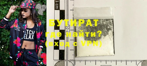 кокаин премиум Верхнеуральск