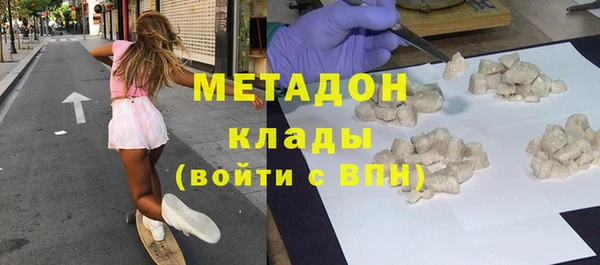 кокаин премиум Верхнеуральск