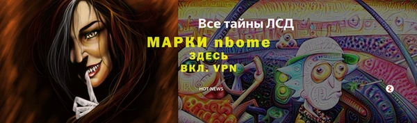 мефедрон VHQ Верея