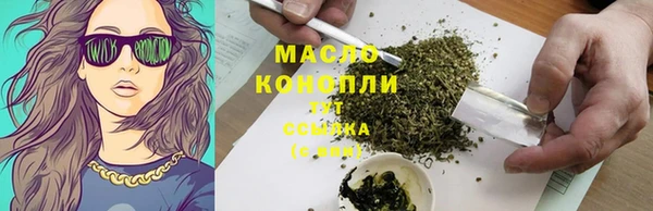 мефедрон VHQ Верея