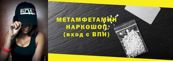 мефедрон VHQ Верея