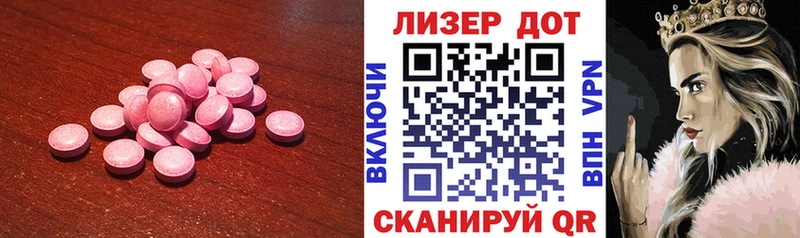 ЛСД экстази ecstasy  Купить  Кирс 