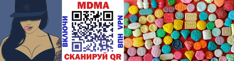 Купить где  Кирс  МДМА кристаллы 