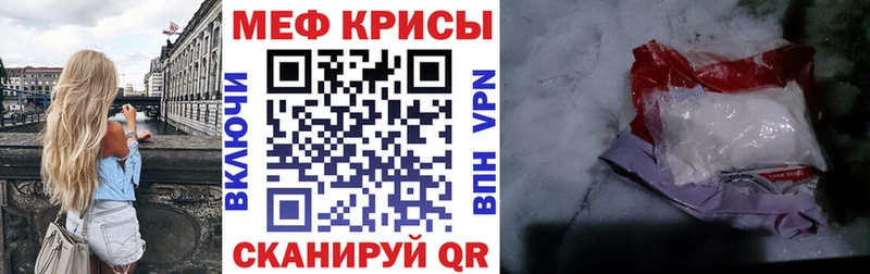 МЕФ 4 MMC  Купить где  Кирс 