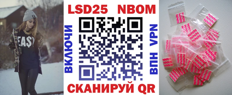 Купить  Кирс  Марки NBOMe 1500мкг 